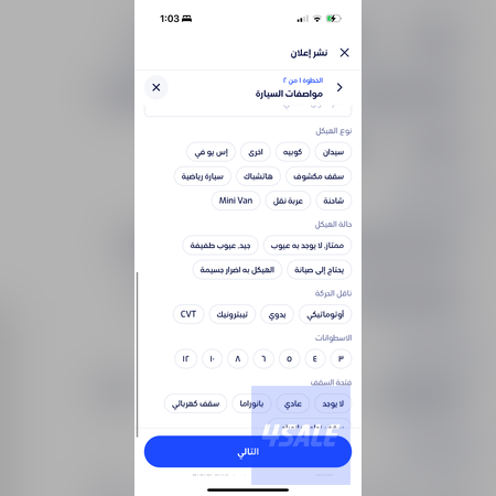 listing img
