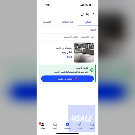 listing img