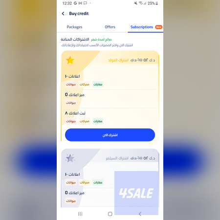 listing img