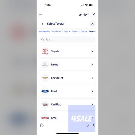listing img