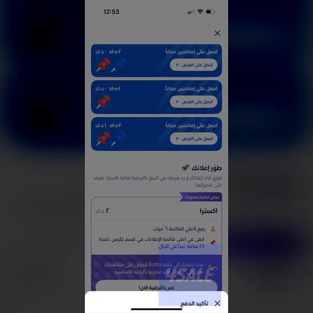 listing img