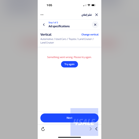 listing img